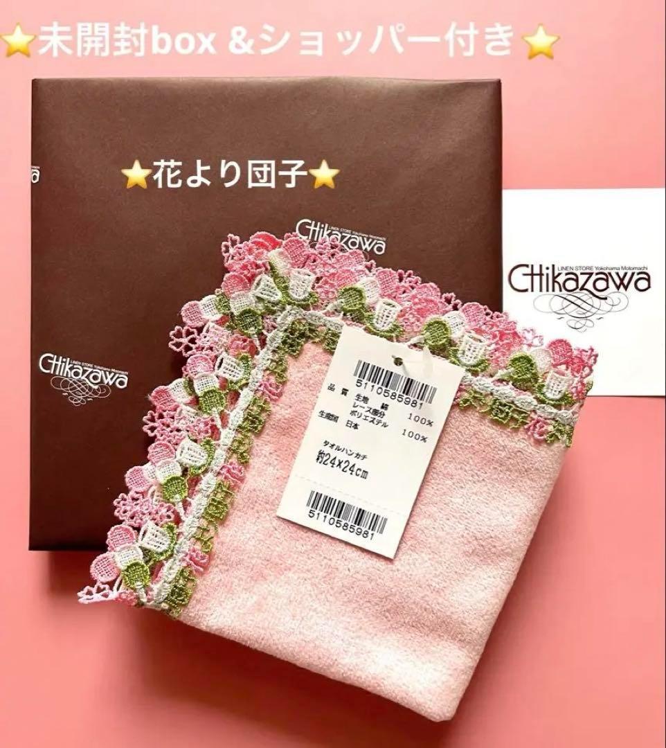 雪様 リクエスト 6点 まとめ商品