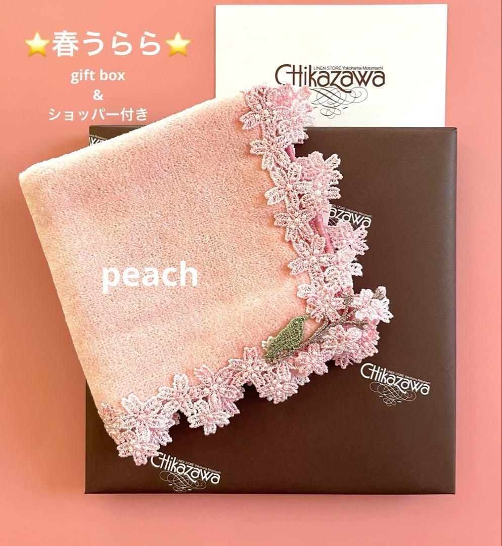 雪様 リクエスト 6点 まとめ商品