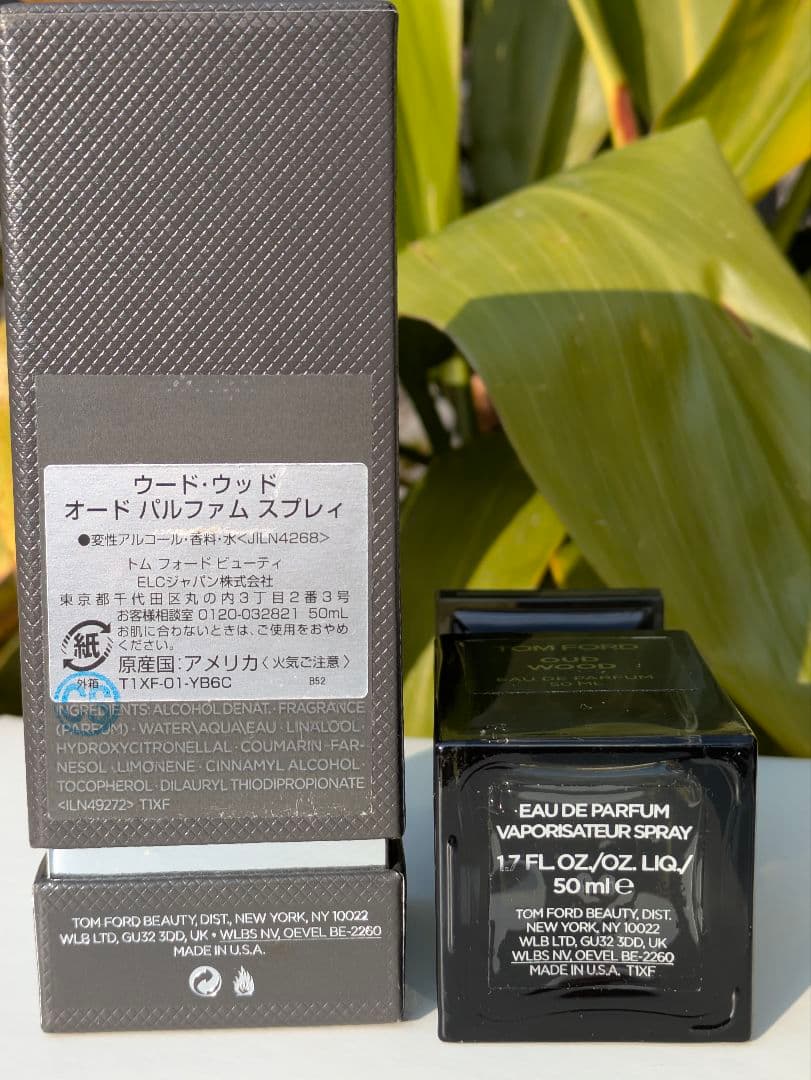 TOMFORD トムフォード ウード ウッド オード パルファム たっぷり残量有