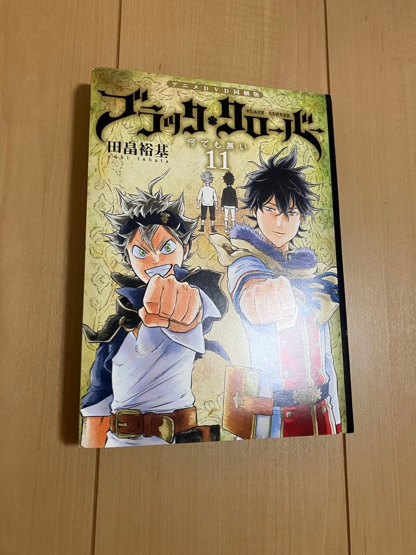 ブラッククローバー　全巻セット　1〜36巻　おまけ　８冊付き