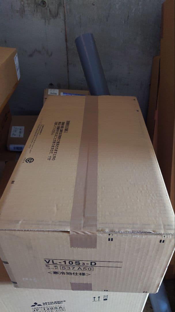 三菱　新品未使用　ロスナイ