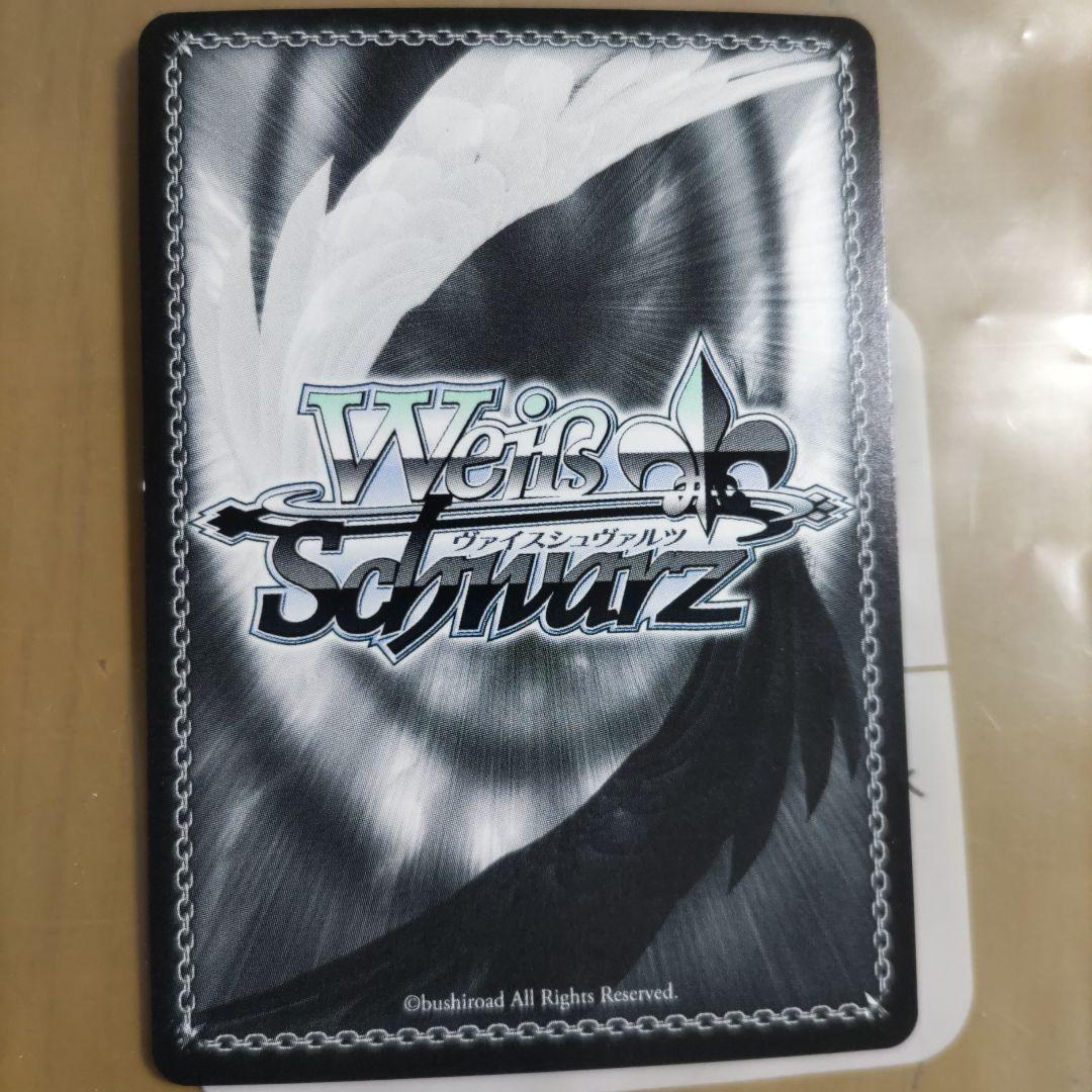 LPFM レン サイン入り トレカ 500