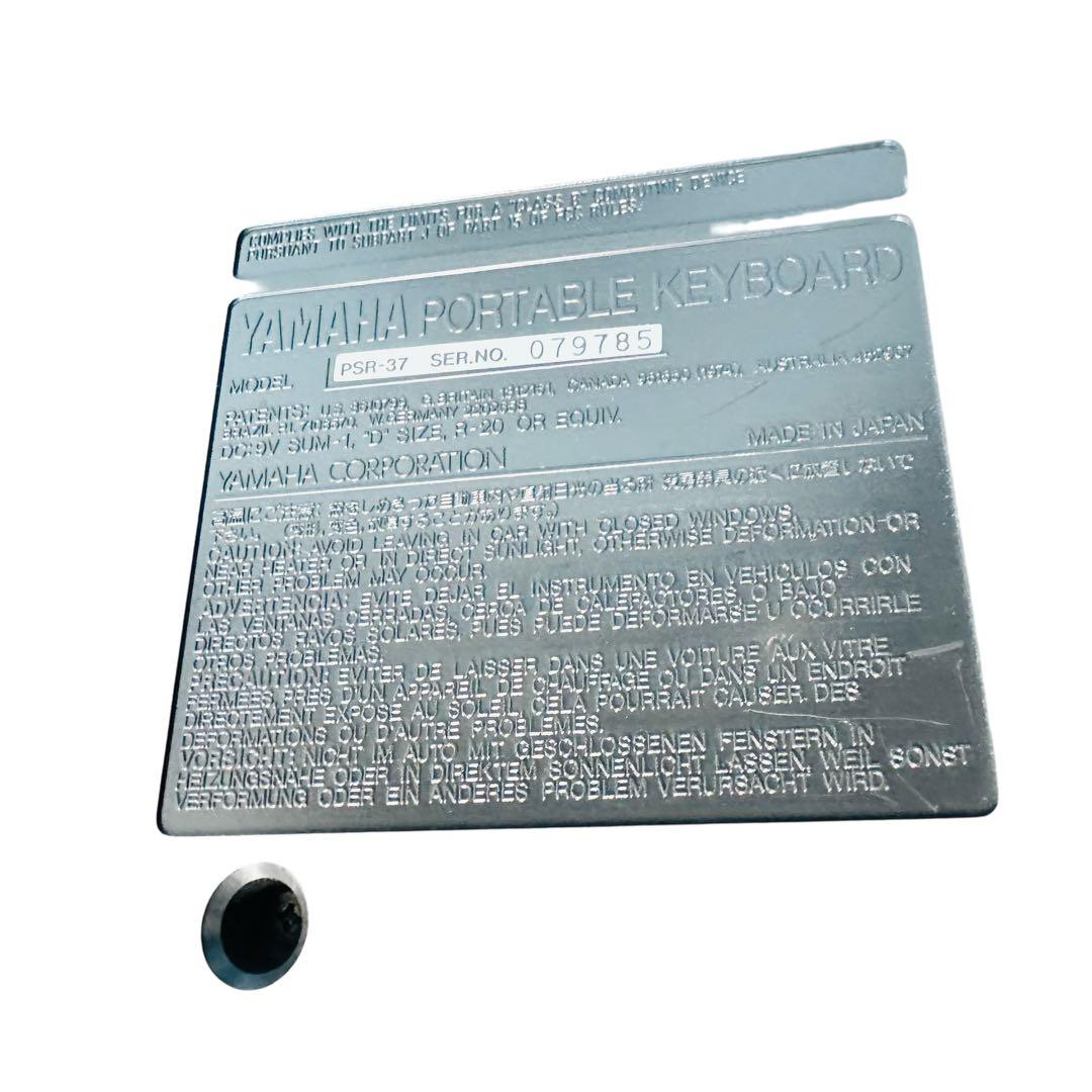 YAMAHA 電子キーボード　PSR-37