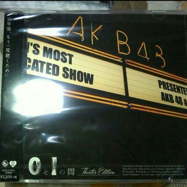 AKB48 0と1の間劇場版 ＆ 生写真