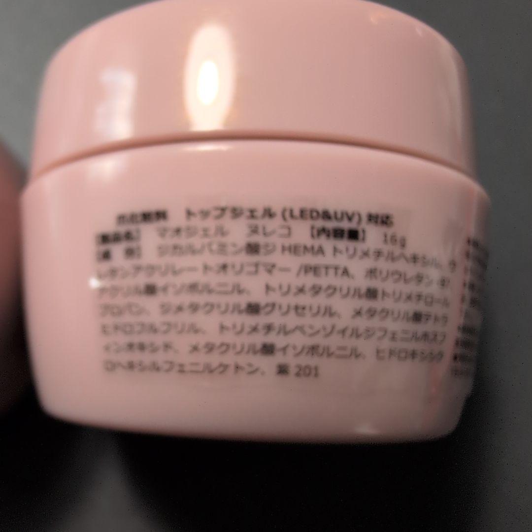 マオジェル ヌレピタ セット ヌレコ ピタコ