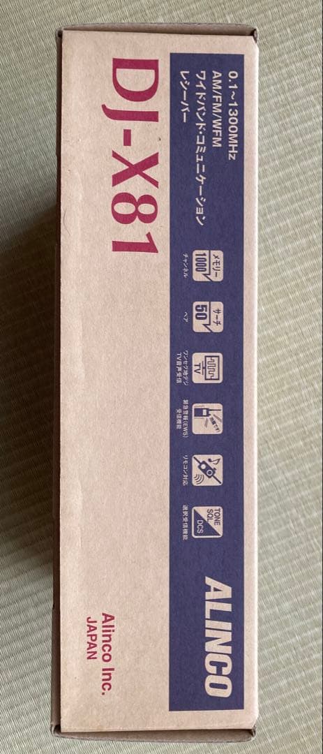 ALINCO DJ-X81 受信機