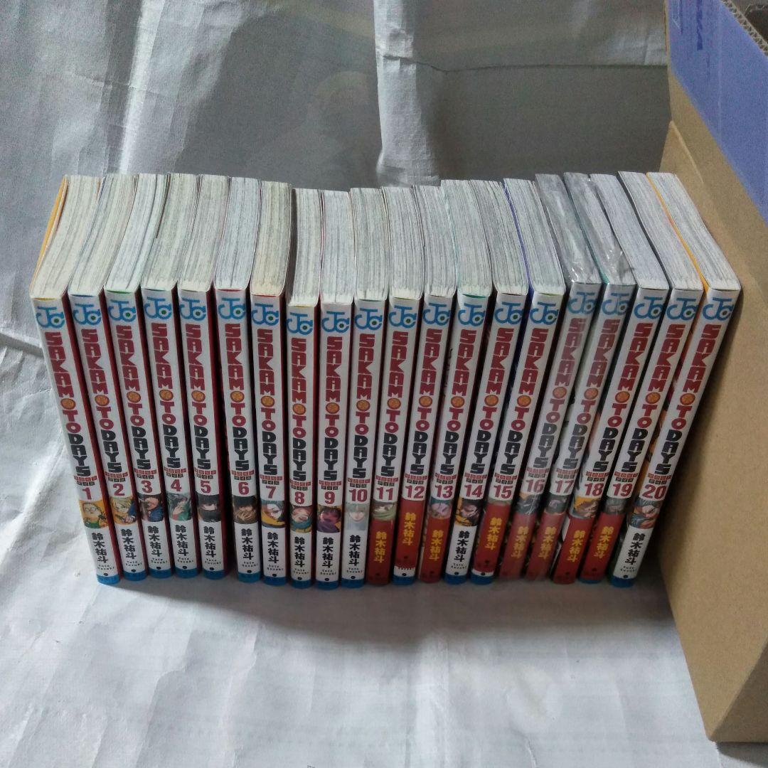 SAKAMOTO DAYS 1〜20巻セット 16＆17巻以外 初版