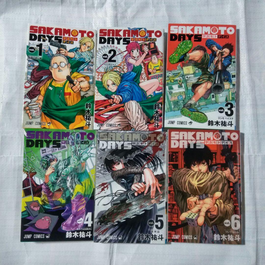 SAKAMOTO DAYS 1〜20巻セット 16＆17巻以外 初版