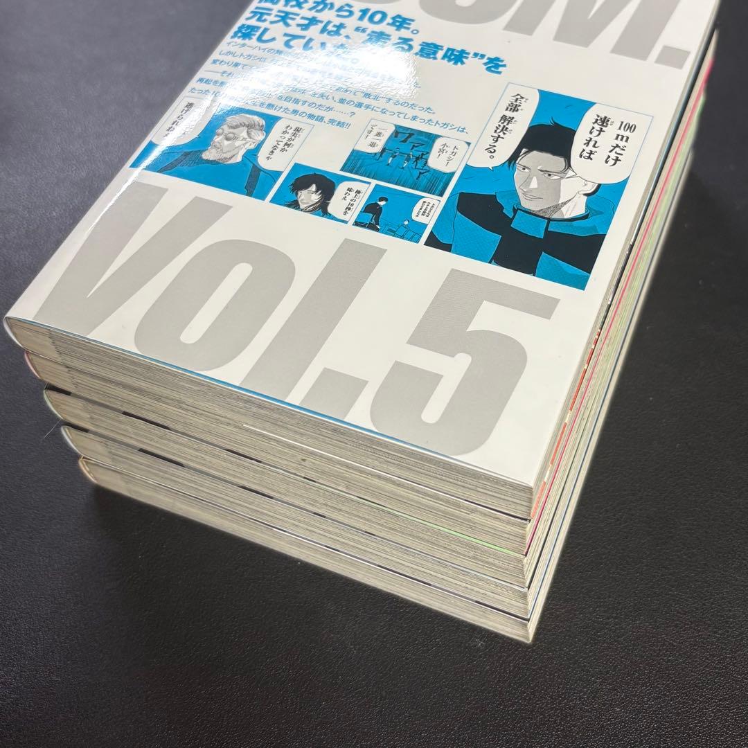 ひゃくえむ。 初版 全5巻セット 魚豊 絶版