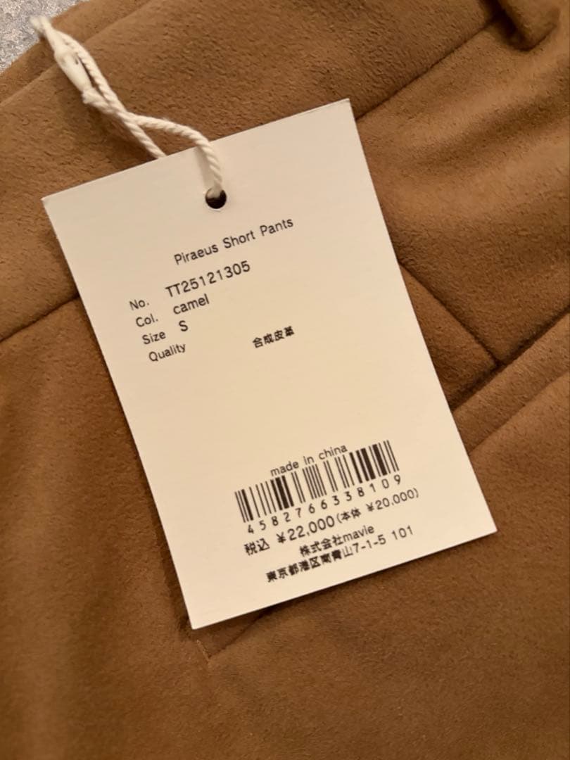 【新品未使用】The toe Piraeus Short Pants camel