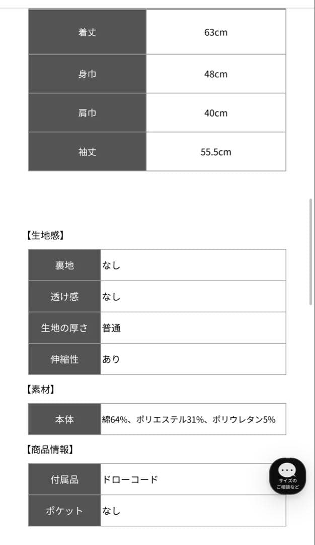 新作 RUFFLOG WM MOCK NECK TEE　ラフロッグ