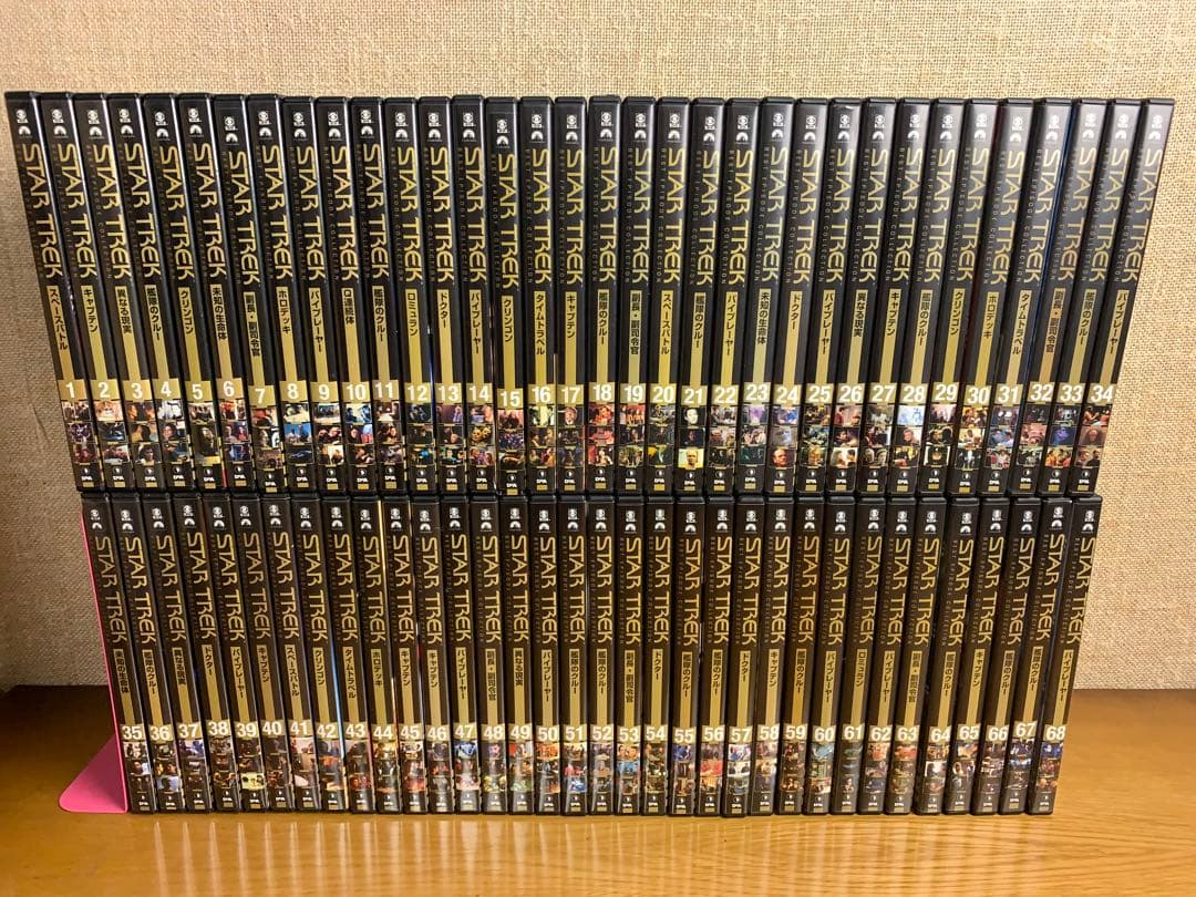 デアゴスティーニ スタートレック DVDコレクション　135巻　全巻セット