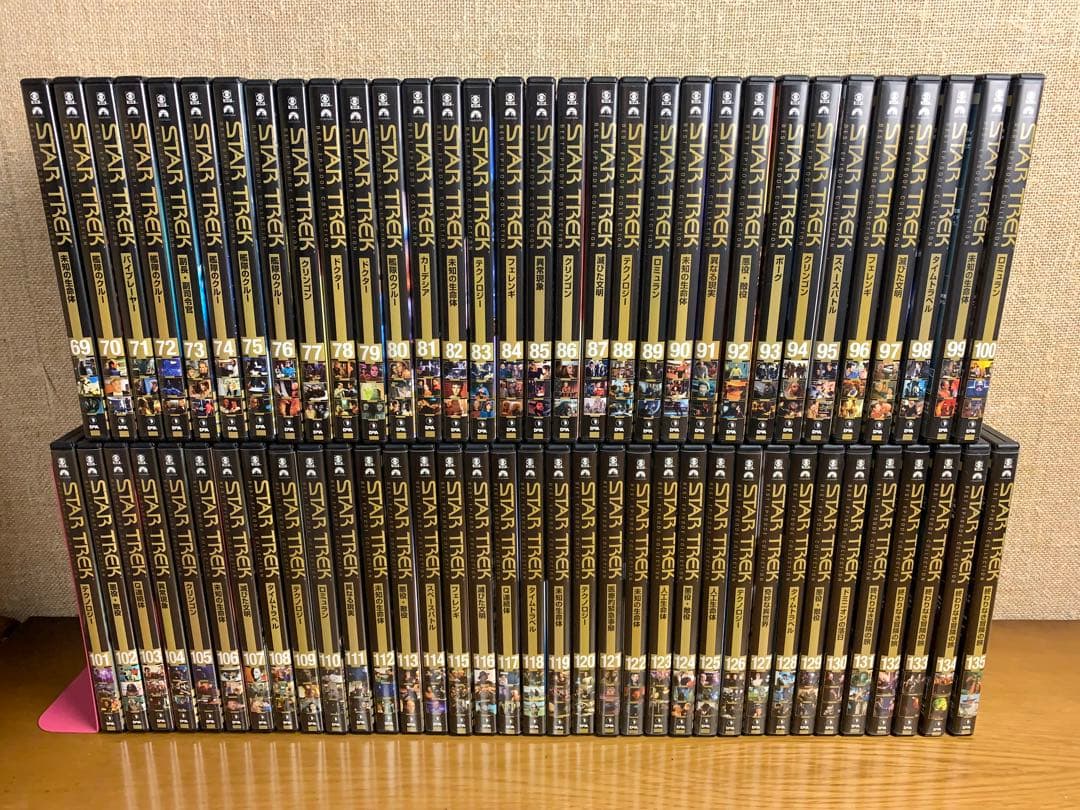デアゴスティーニ スタートレック DVDコレクション　135巻　全巻セット