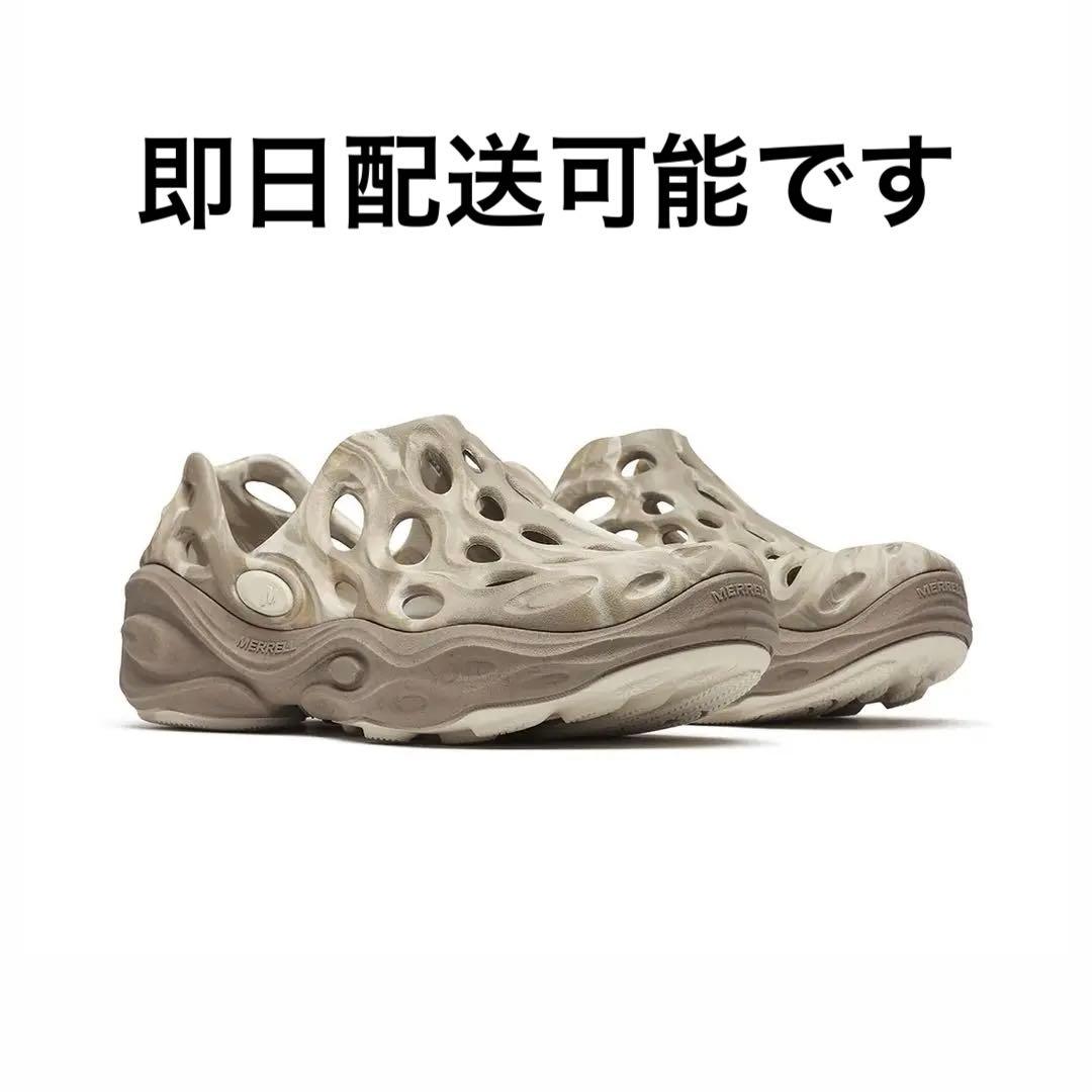 【備品付属】MERRELL ハイドロ ネクスト ジェン モック　シルト　26cm