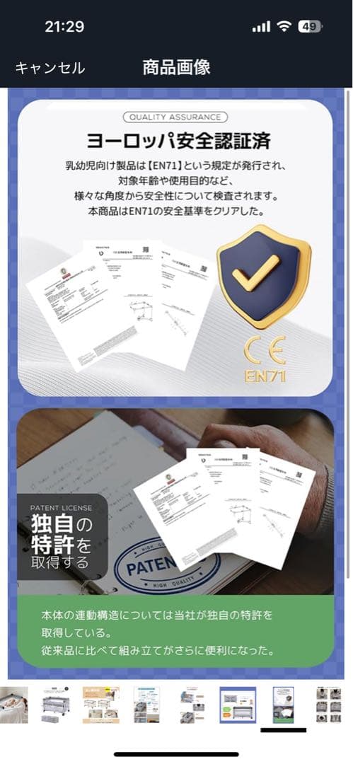 グレー 添い寝対応 ベビーベッド