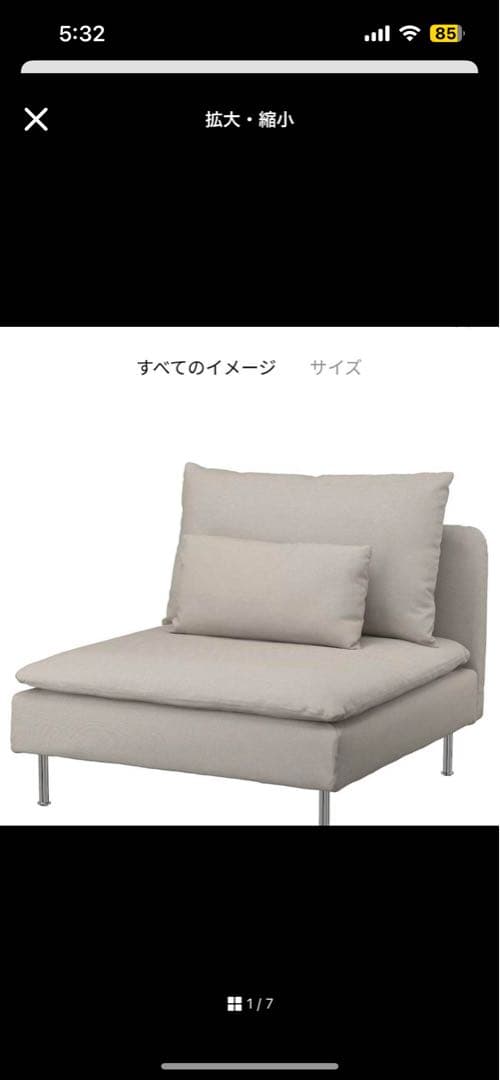 IKEA ソファ