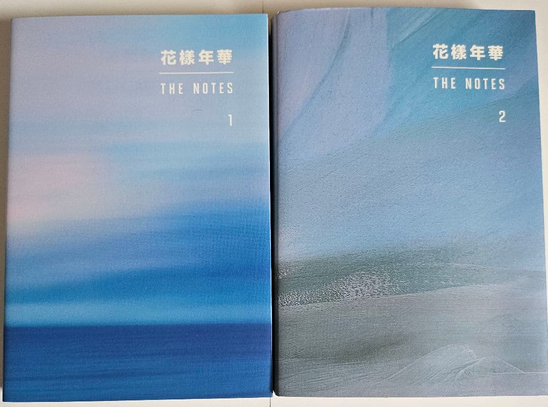 BTS 花様年華 THE NOTE