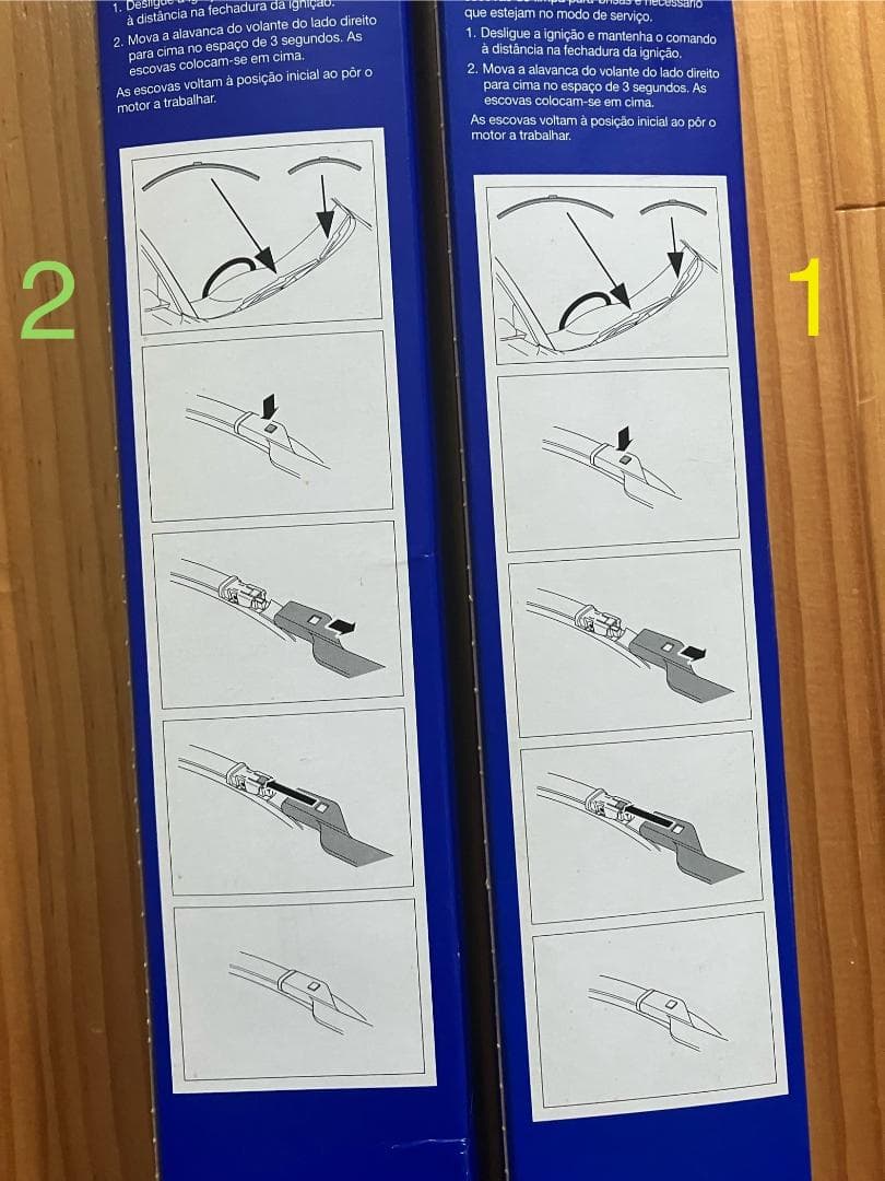 VOLVO フロント ワイパー 31276071 　2箱セット