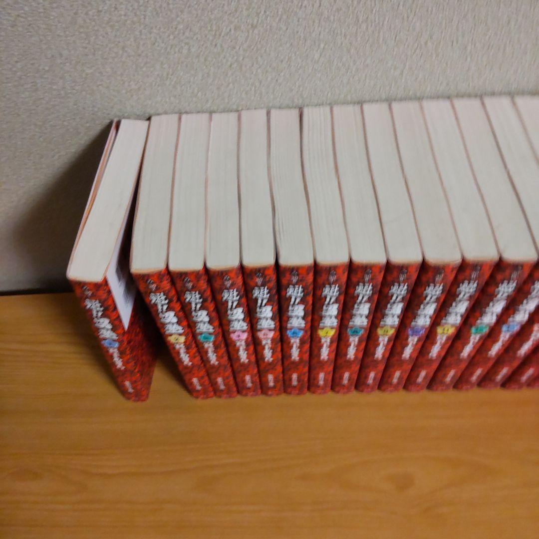 じ*ん様 文庫版魁！！男塾全巻セット