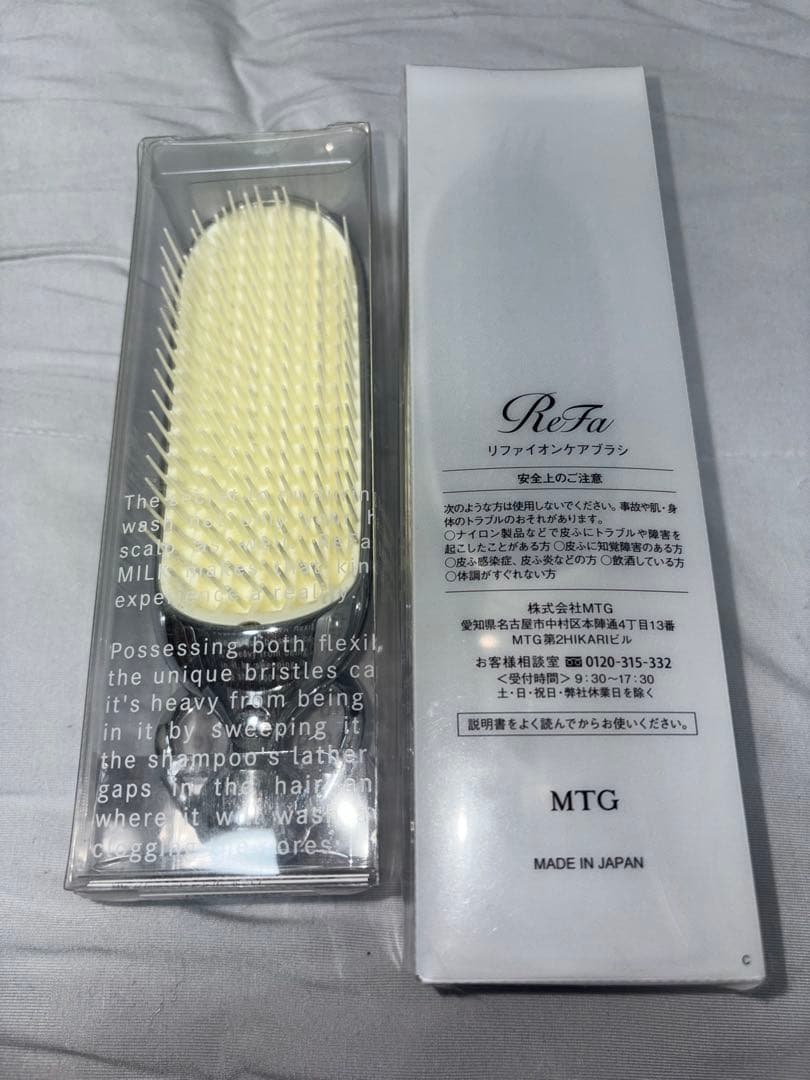 ReFa リファ シャンプーブラシミルク＋イオンケアブラシ セット