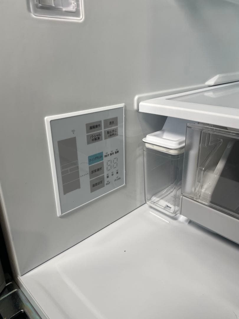 な 2024年製 Panasonic 冷蔵庫 NR-E46HV1L