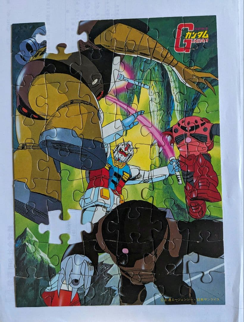 機動戦士ガンダム パズル