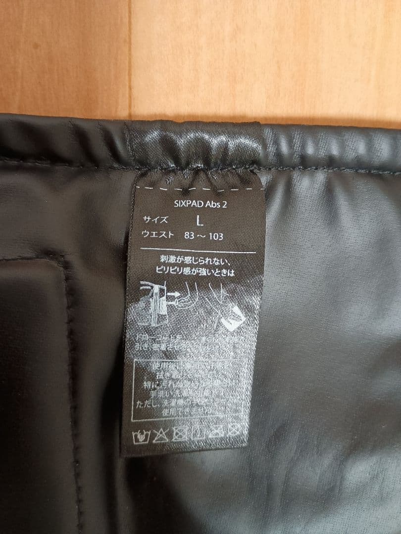 SIXPAD シックスパッド Powersuit Lite Abs2 Lサイズ