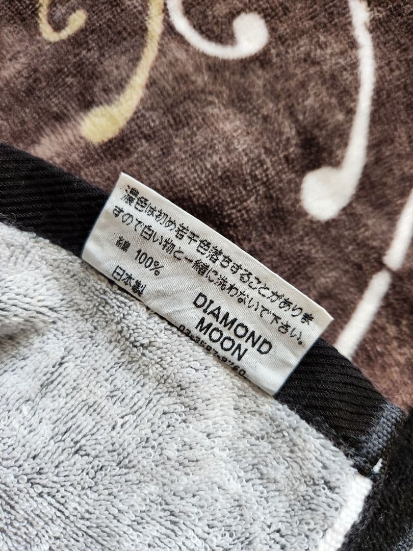 矢沢永吉★E.YAZAWAスペシャルビーチタオル