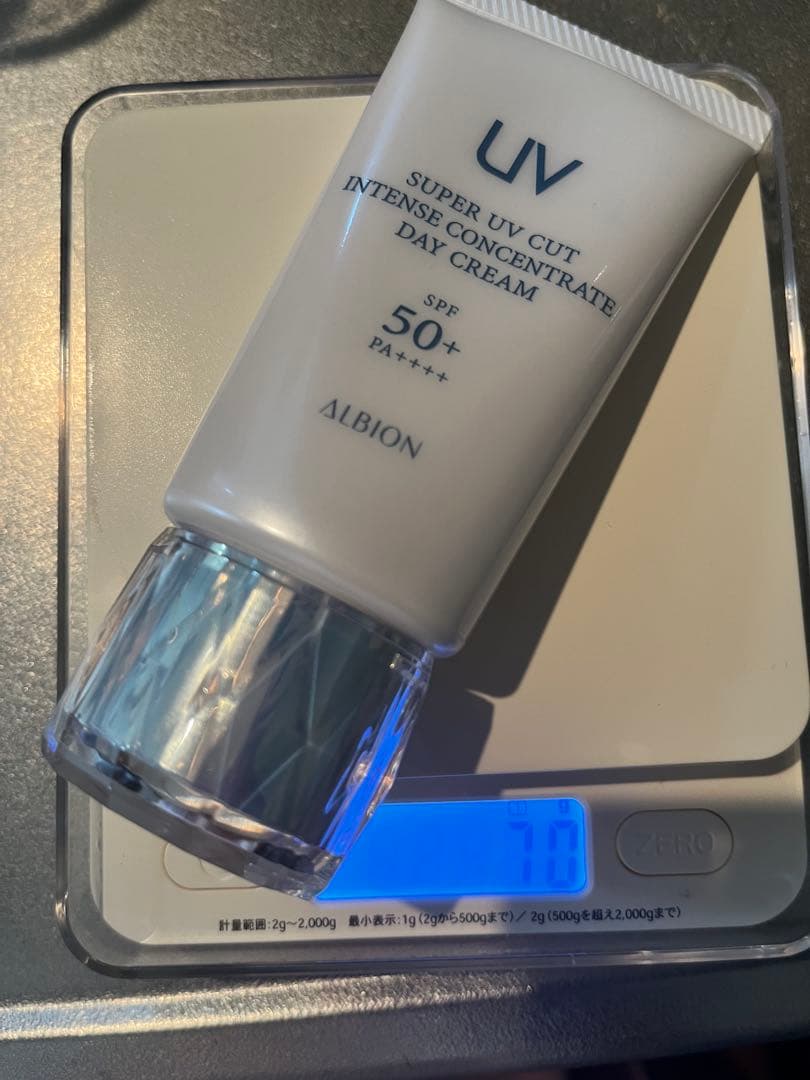 アルビオン　スーパーUVカット　インテンスコンセントレート　デイクリーム　50g