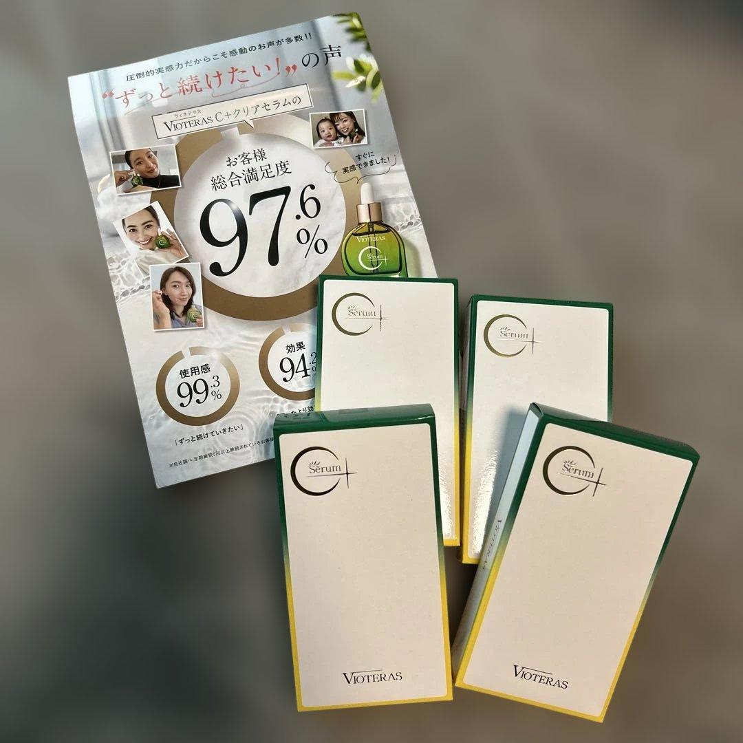 VIOTERAS Cセラム 4本