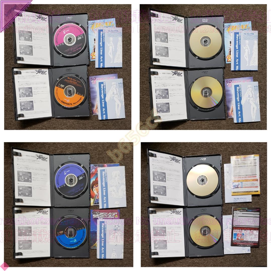 ◎DVD 全巻セット 魔術士オーフェン 全9巻 ＋ Revenge 全8巻