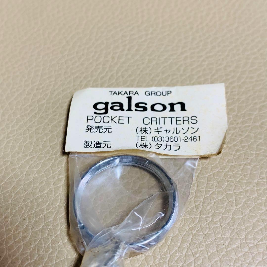 ハローキティ レトロ レア POCKET CRTTERS ポケットクリッター