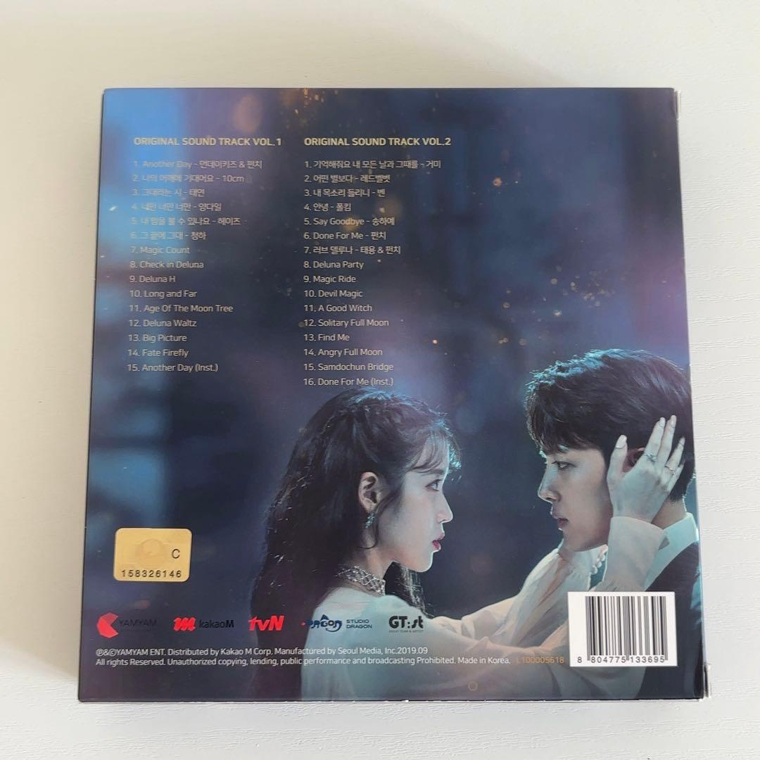 韓国ドラマ『ホテルデルーナ』ost 韓国盤