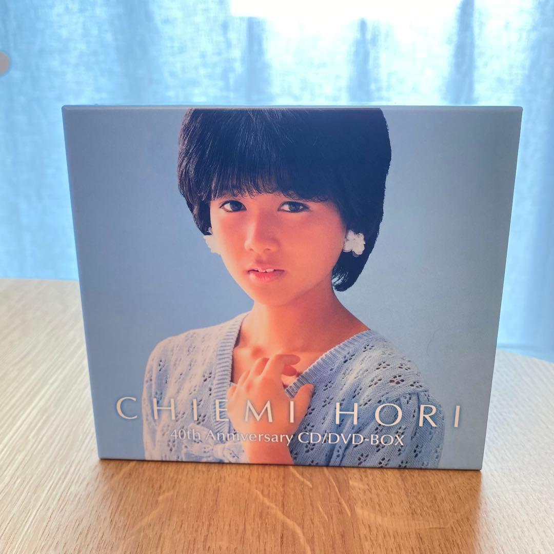 堀ちえみ 40周年記念 CD/DVD-BOX（完全限定生産）