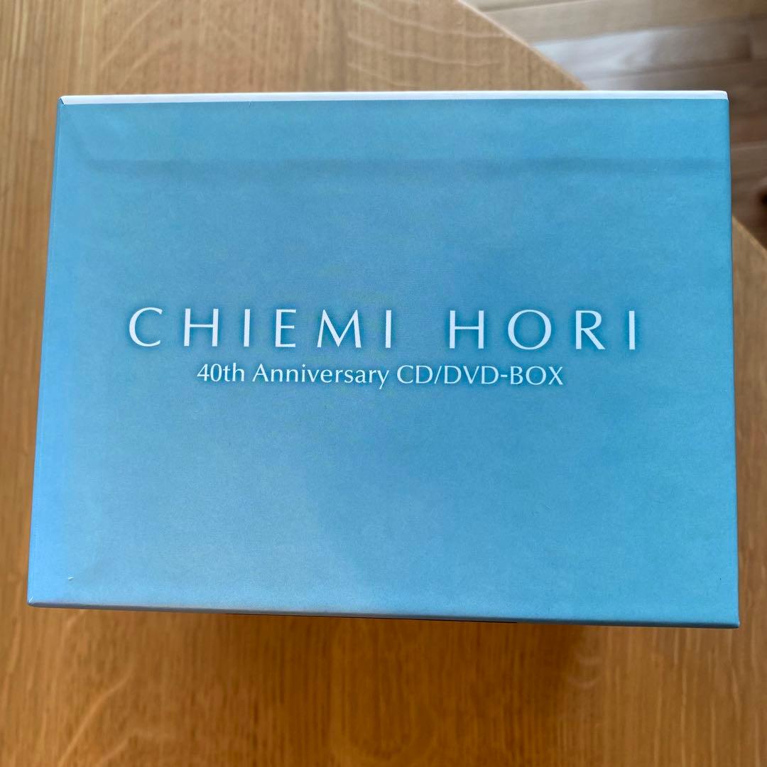 堀ちえみ 40周年記念 CD/DVD-BOX（完全限定生産）
