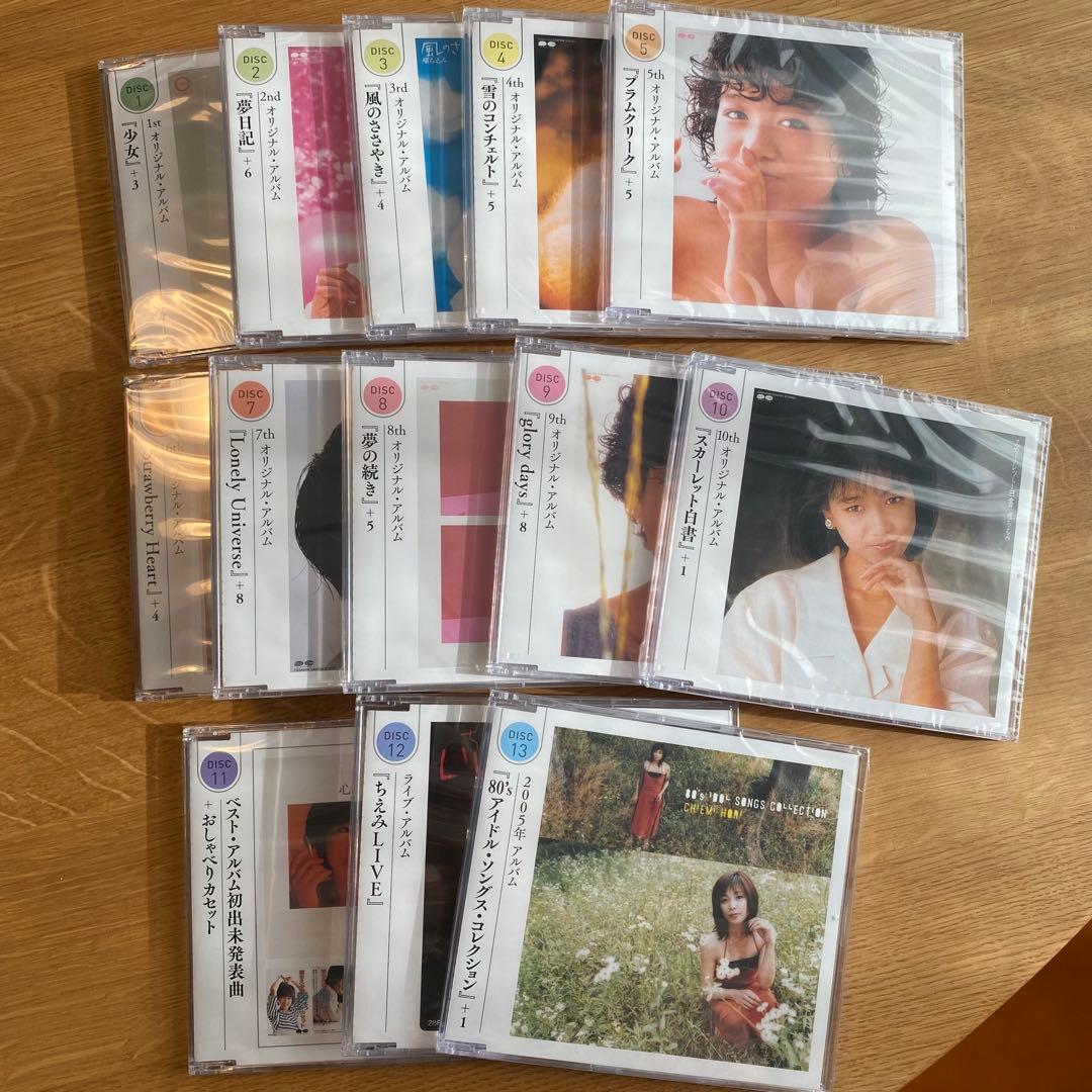 堀ちえみ 40周年記念 CD/DVD-BOX（完全限定生産）