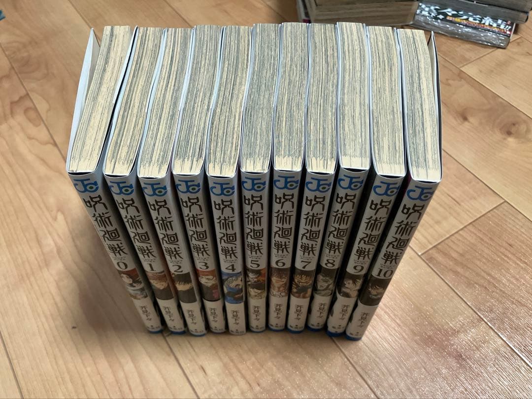 呪術廻戦 全巻セット 0-30巻