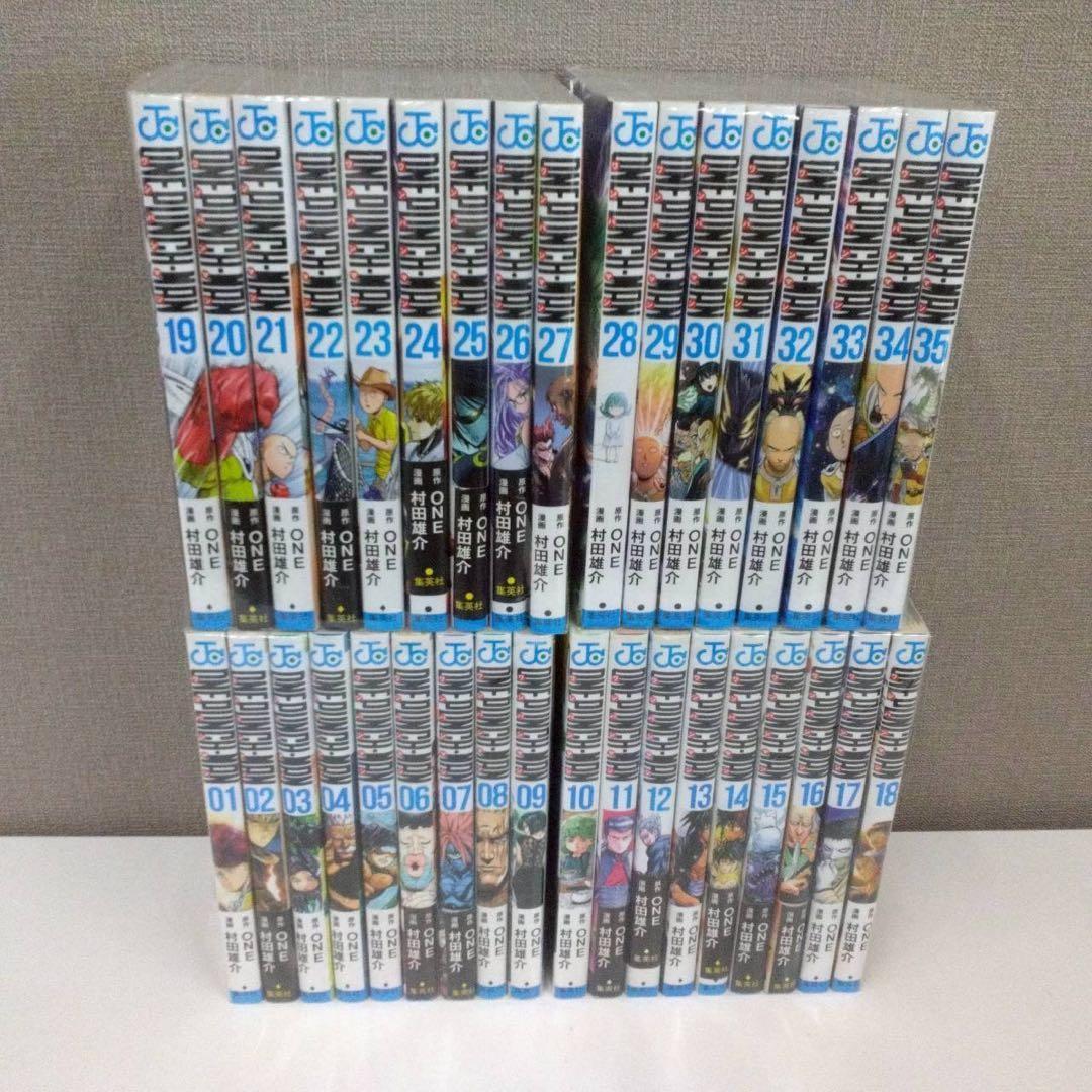 ワンパンマン 1～35巻 全巻 1.23-6