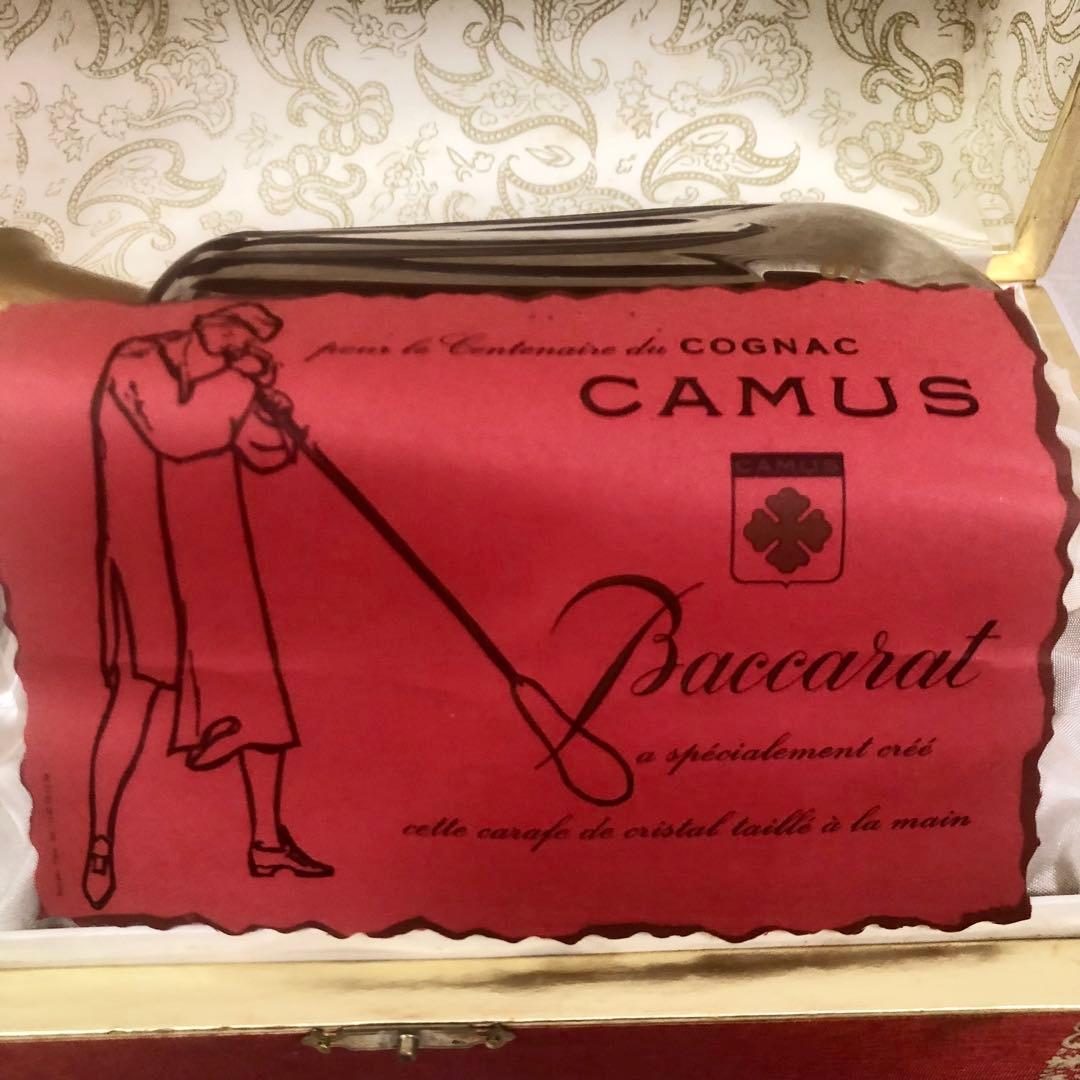 古酒　新品未開封CAMUS コニャック バカラ　デカンタ型　初期ボトル　入手困難