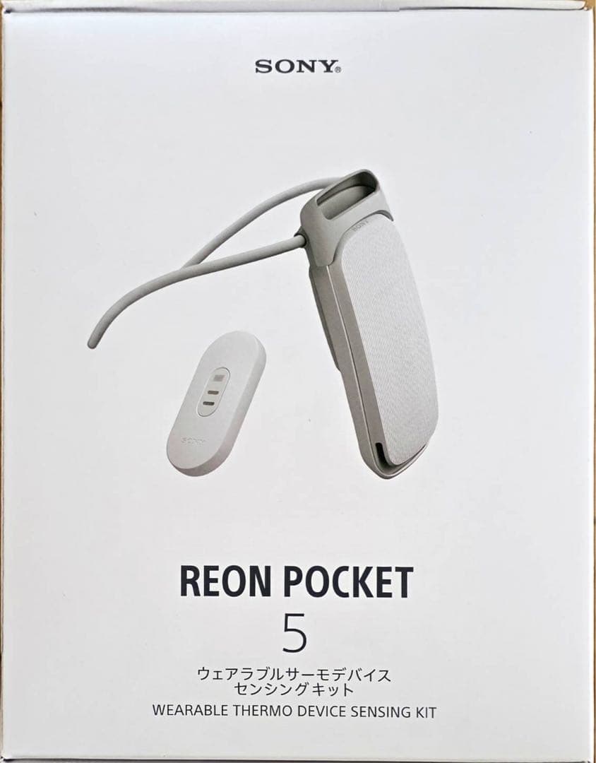 【美品】REON POCKET 5 (レオンポケット5)　純正の専用ケース付き