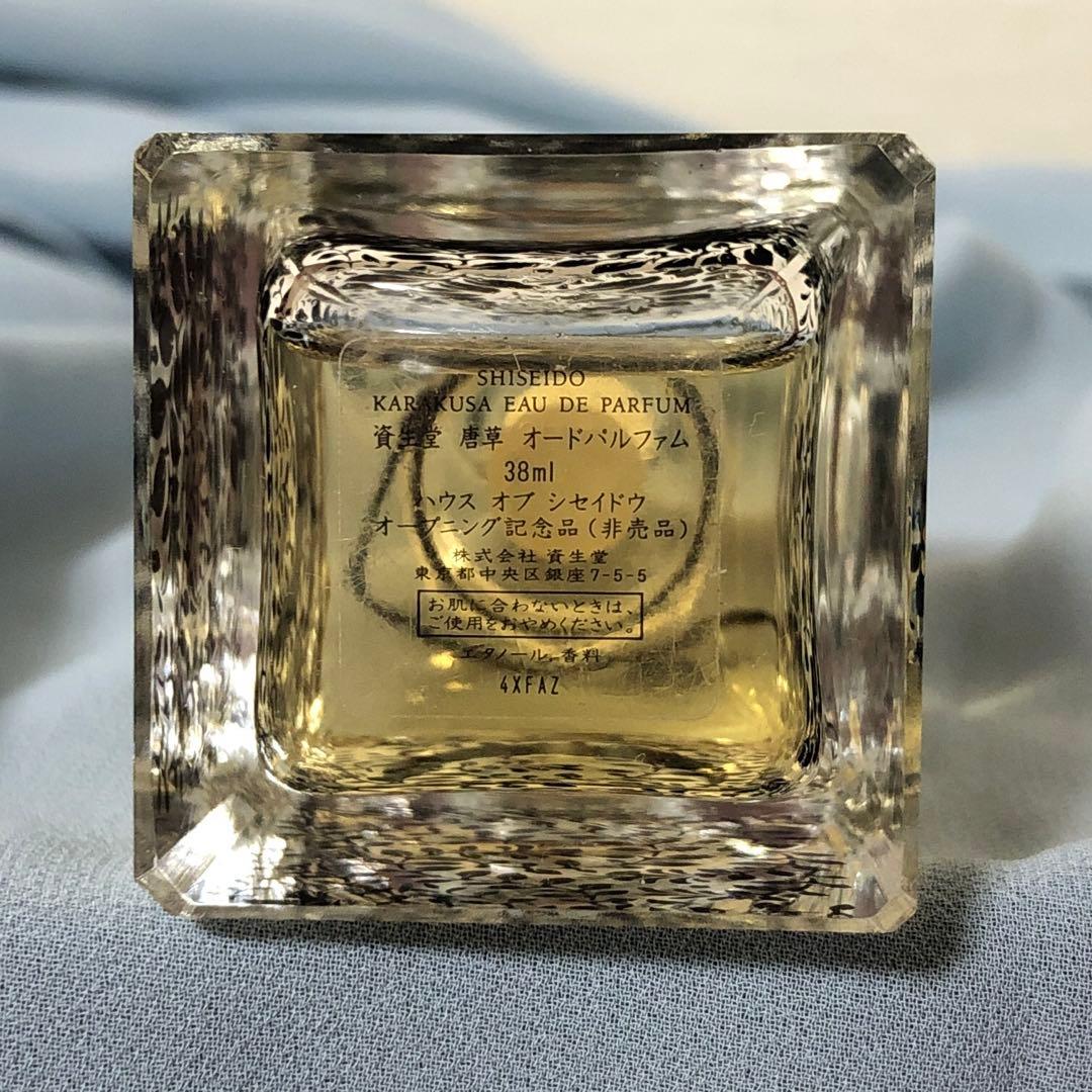 資生堂　KARAKUSA　唐草　オードパルファム　38ml