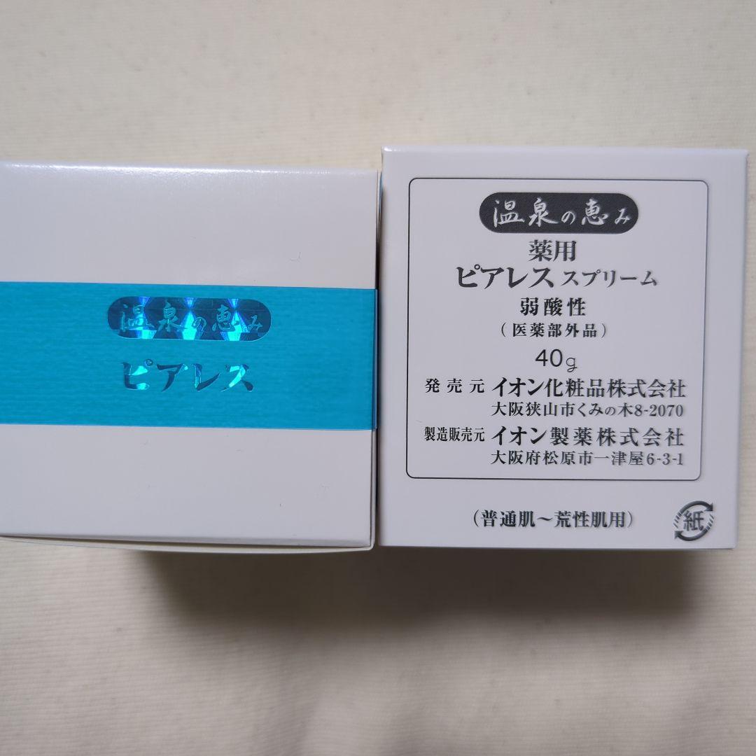 イオン化粧品 ピアレス 6個