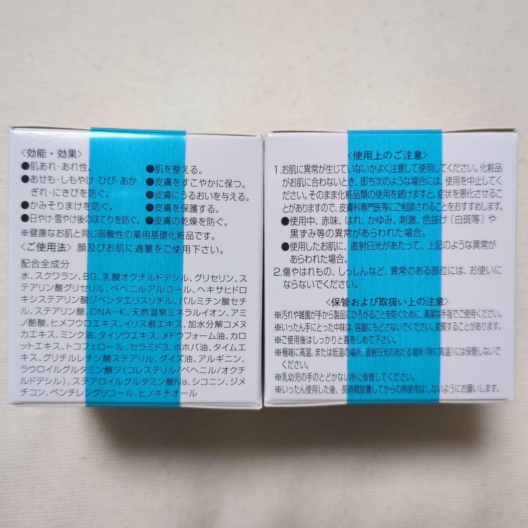 イオン化粧品 ピアレス 6個