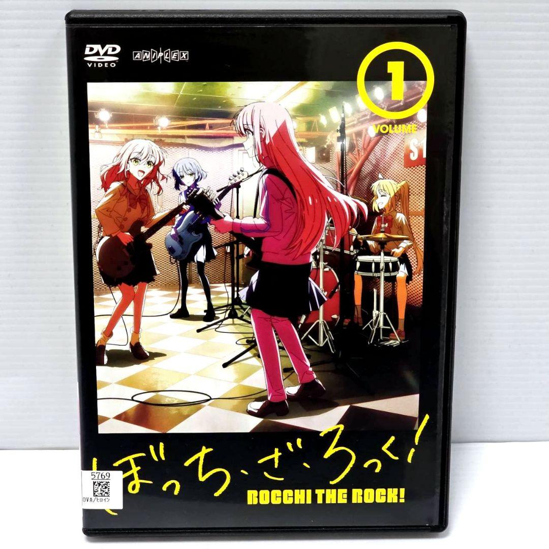 【新品ケース収納】ぼっち・ざ・ろっく! レンタルDVD 全6巻セット