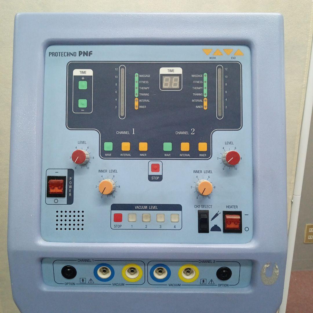 プロテクノ PNF　【発送方法応相談】