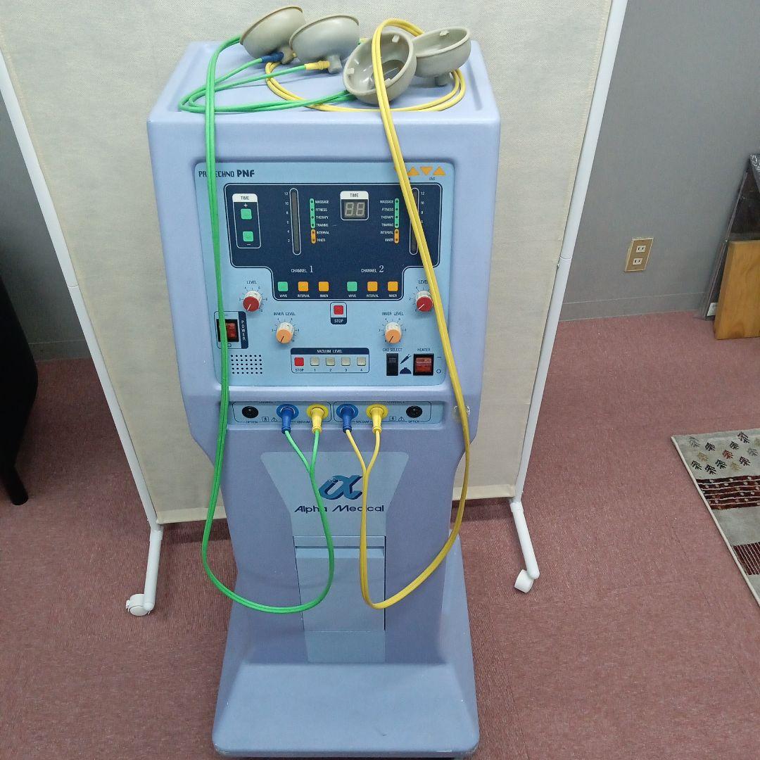 プロテクノ PNF　【発送方法応相談】