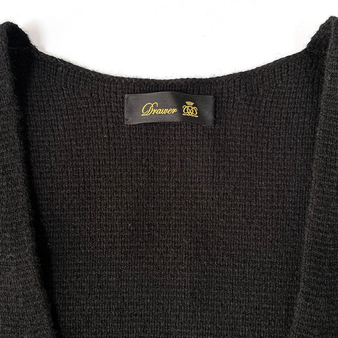 美品⁑ドゥロワー　9Gウールカシミヤ ミラノ編み Vネックニットジレ　ネイビー