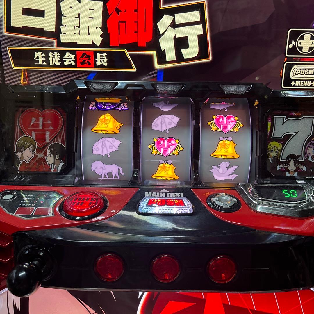 Lかぐや様は告らせたいjA簡易ユニット付き　実機