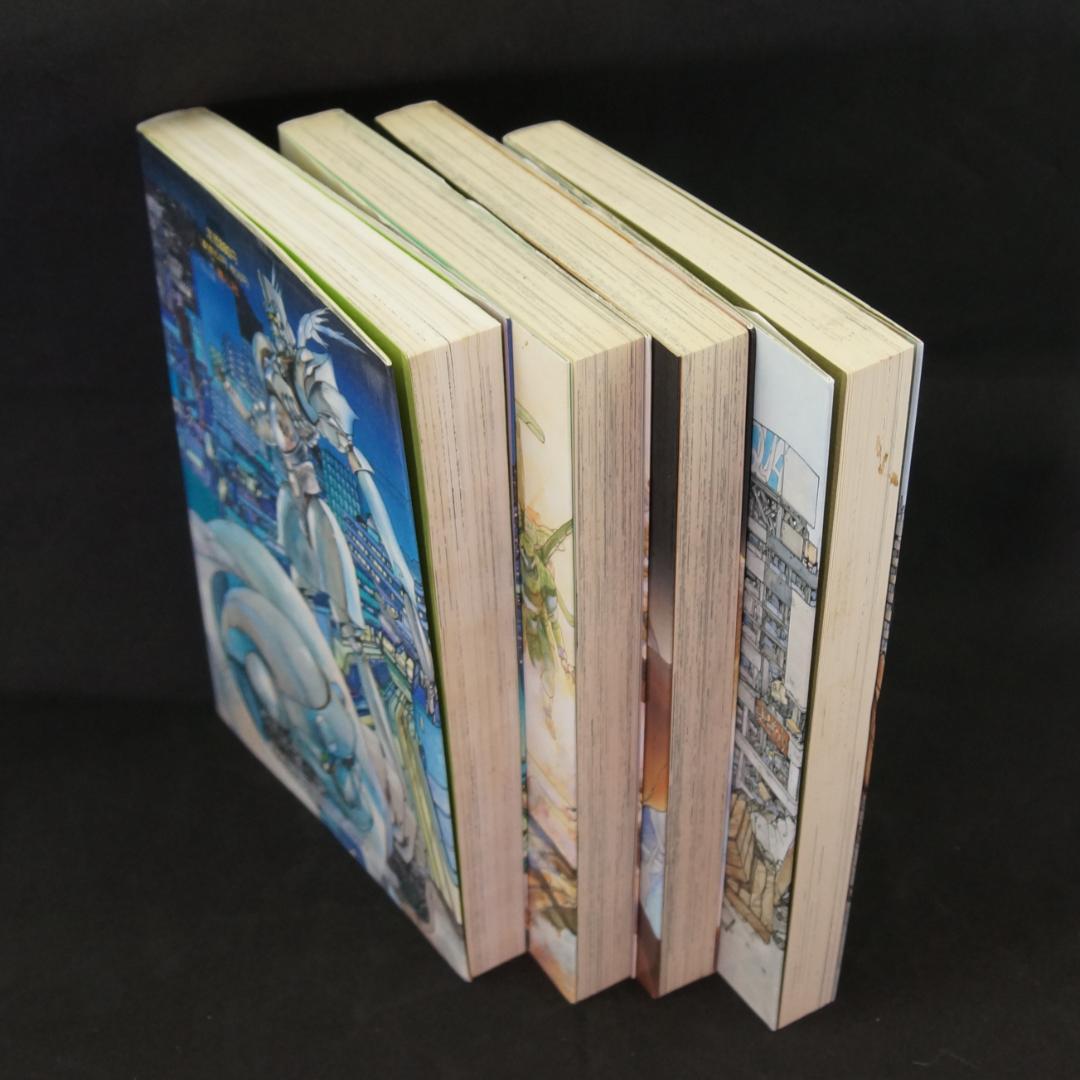 アップルシード１～4巻　旧版　青心社　士郎正宗　1985年～　4巻のみ初版