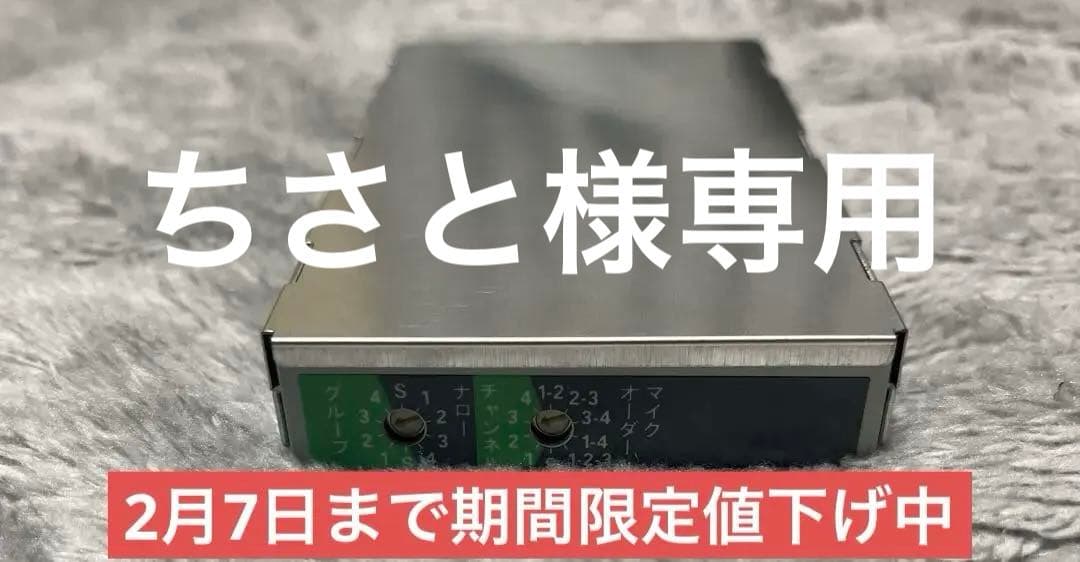 【未使用品】UNI-PEX DU-350 箱なし3台